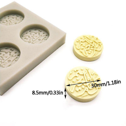 Arabic Font Letter Round Silicone Cake Mold Chocolate Fondant Decorating Sugar Craft Tools For Home Kitchen Coffee Shop Arabic Font Letter Silicone Cake Mold