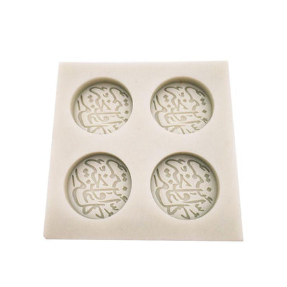 Arabic Font Letter Round Silicone Cake Mold Chocolate Fondant Decorating Sugar Craft Tools For Home Kitchen Coffee Shop Arabic Font Letter Silicone Cake Mold